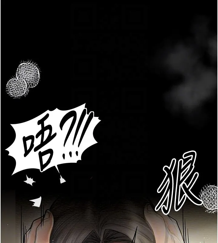 最强家丁 第4话-市井痴汉登门讨债