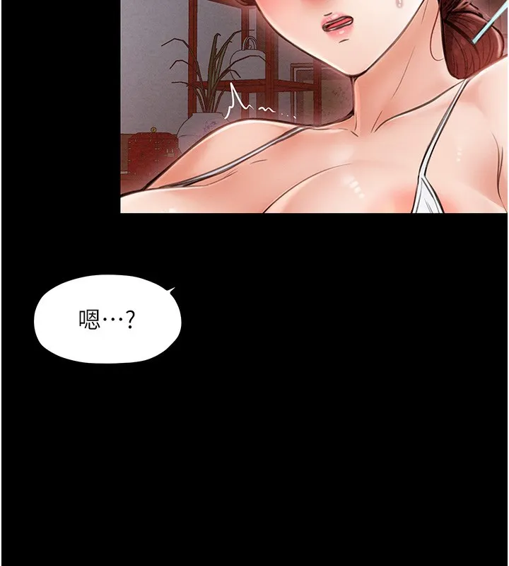 最强家丁 第2话-人妻双腿间的巨根