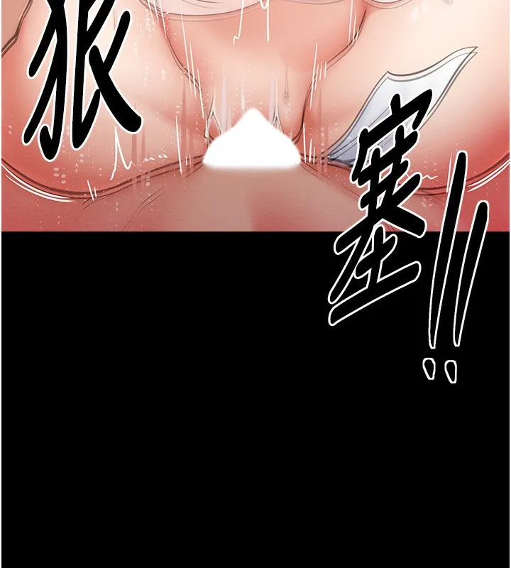 最强家丁 第2话-人妻双腿间的巨根