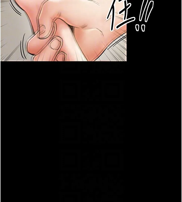 最强家丁 第4话-市井痴汉登门讨债