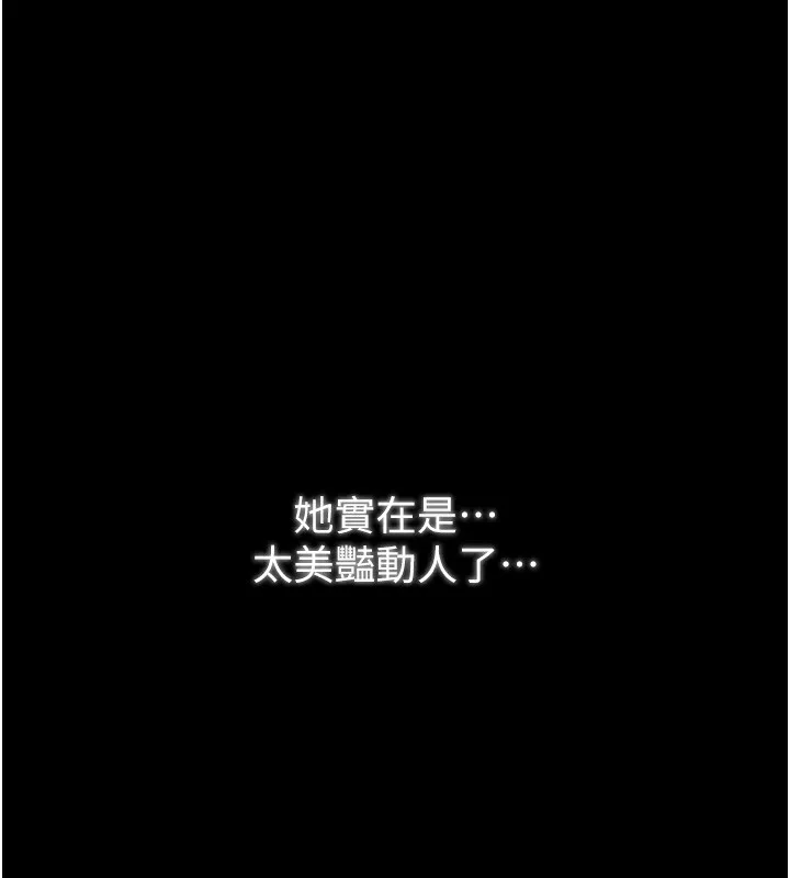 最强家丁 第24话-我能依靠你吗…