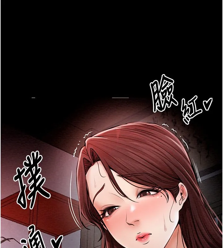 最强家丁 第3话-好想再被你蹂躏