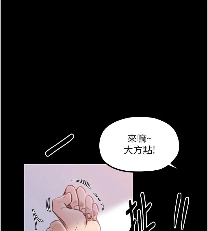 最强家丁 第17话-失格的母亲