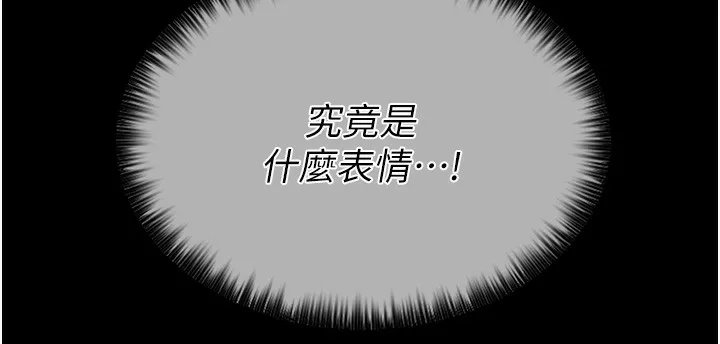 最强家丁 第2话-人妻双腿间的巨根