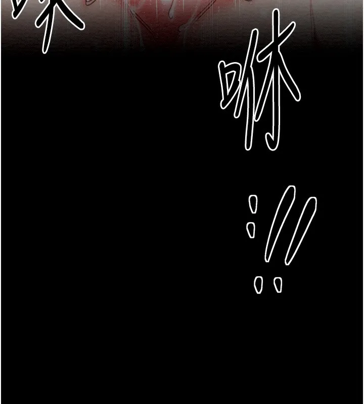 最强家丁 第4话-市井痴汉登门讨债