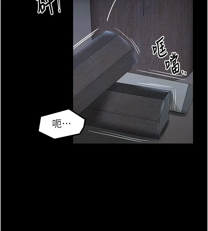 最强家丁 第1话-安慰独守空闺的夫人