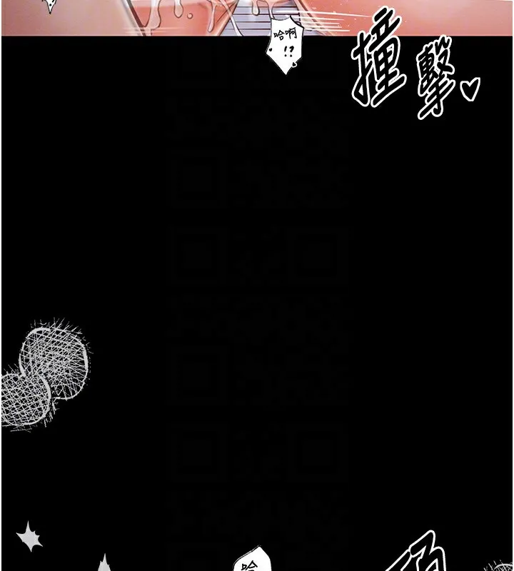 最强家丁 第3话-好想再被你蹂躏