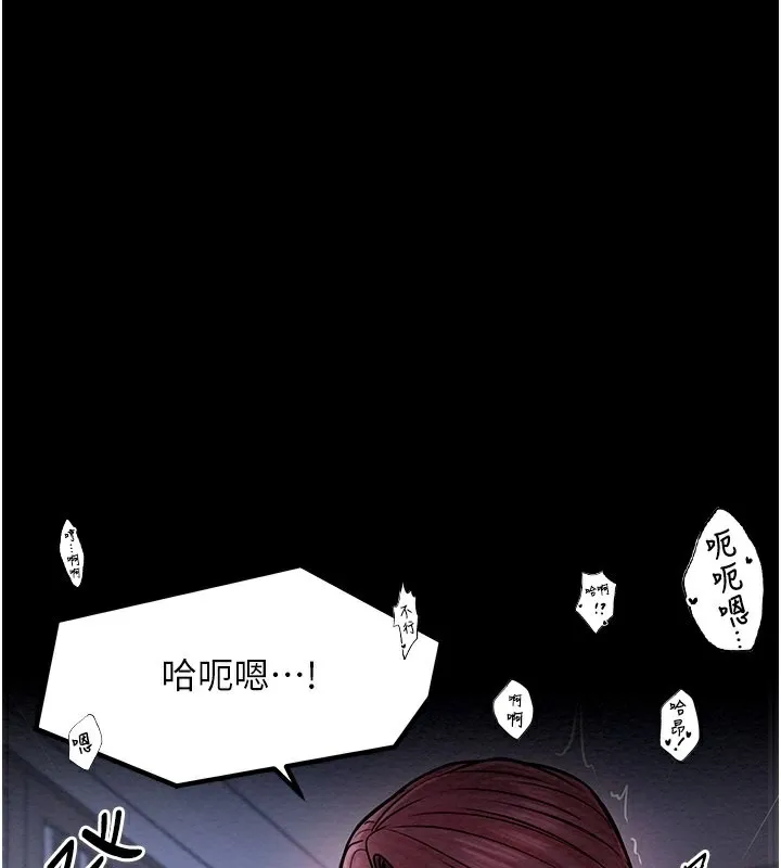 最强家丁 第4话-市井痴汉登门讨债