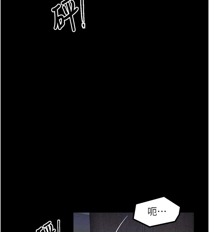 最强家丁 第1话-安慰独守空闺的夫人