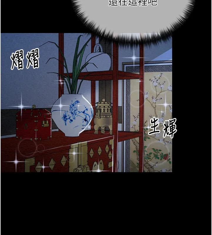 最强家丁 第1话-安慰独守空闺的夫人