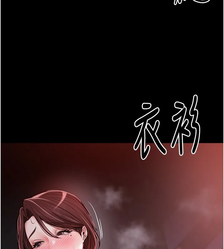 最强家丁 第2话-人妻双腿间的巨根