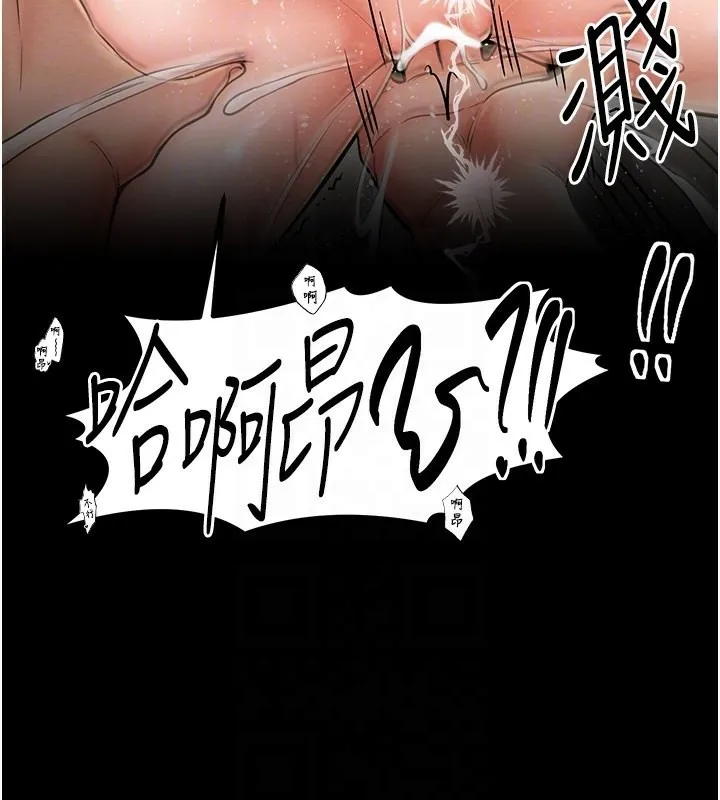 最强家丁 第4话-市井痴汉登门讨债