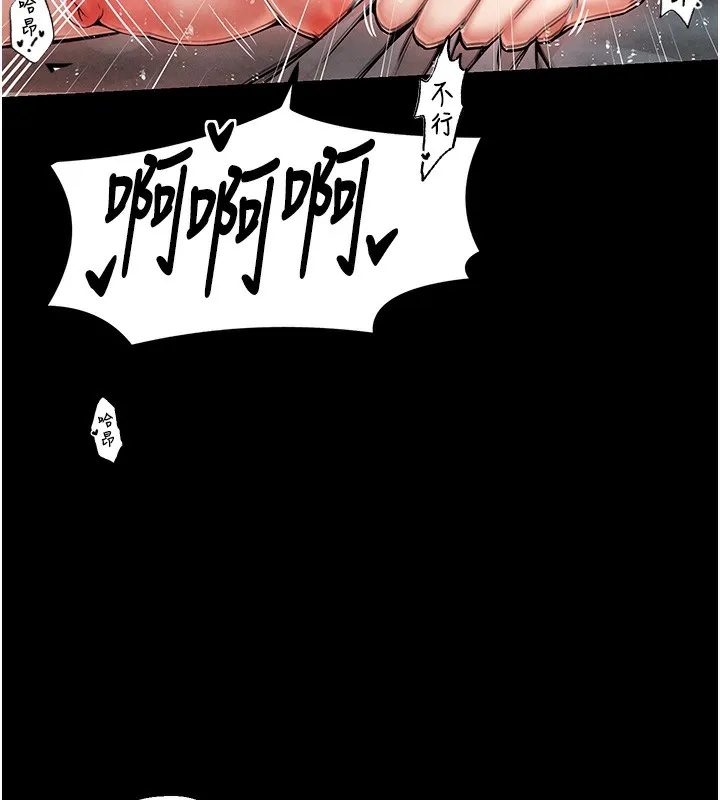 最强家丁 第1话-安慰独守空闺的夫人