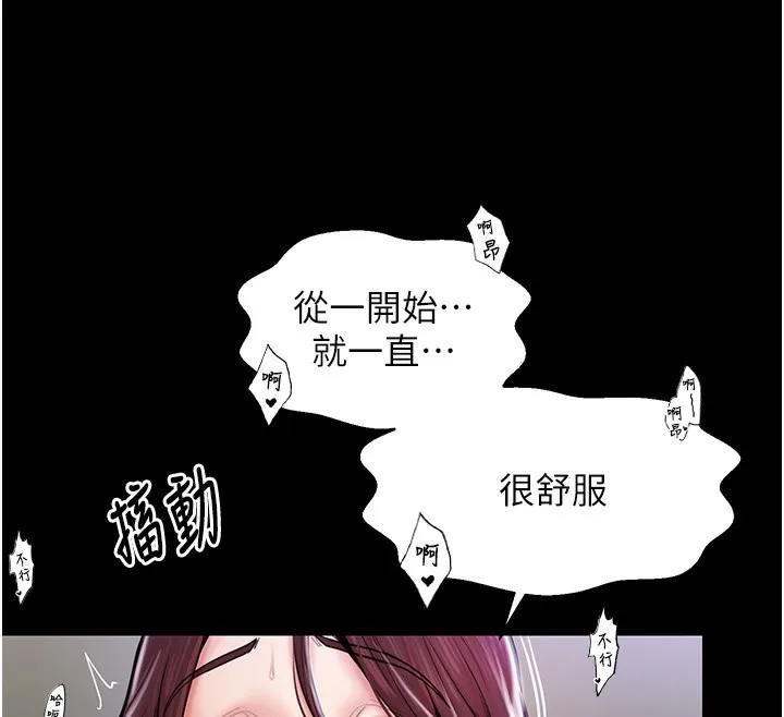 最强家丁 第1话-安慰独守空闺的夫人
