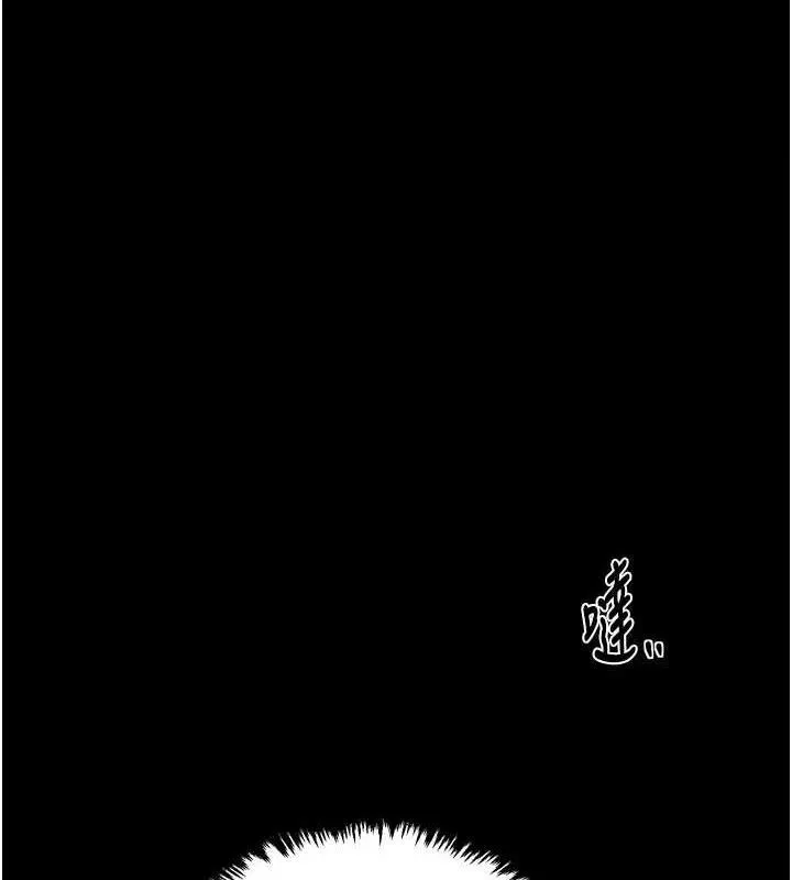 最强家丁 第33话-是夫人的呻吟声…