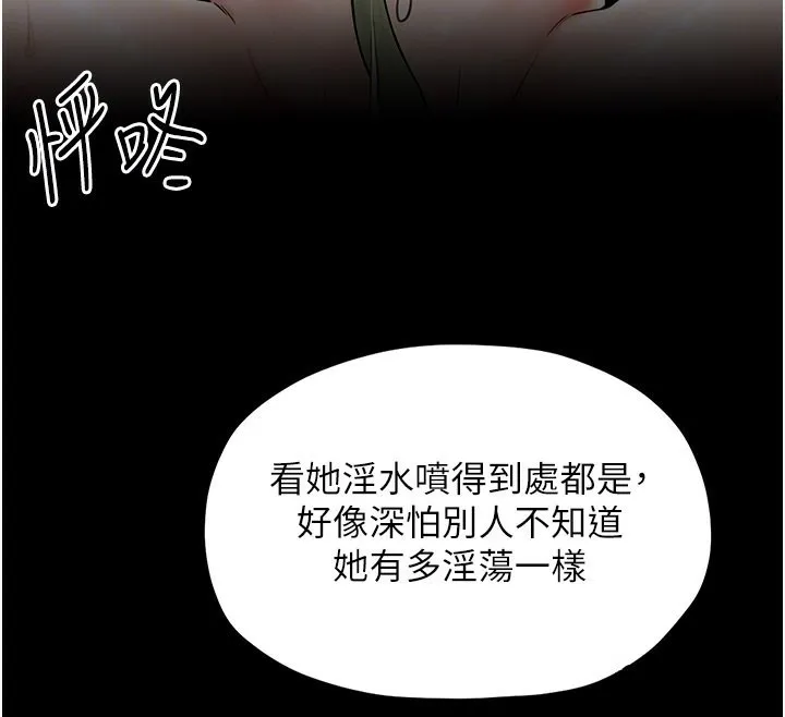 最强家丁 第4话-市井痴汉登门讨债