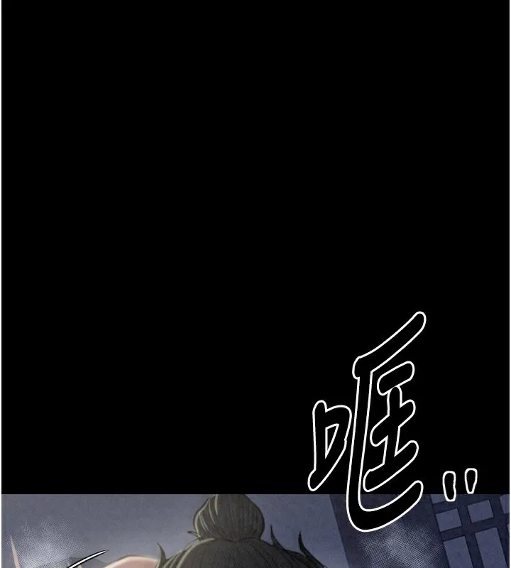 最强家丁 第24话-我能依靠你吗…