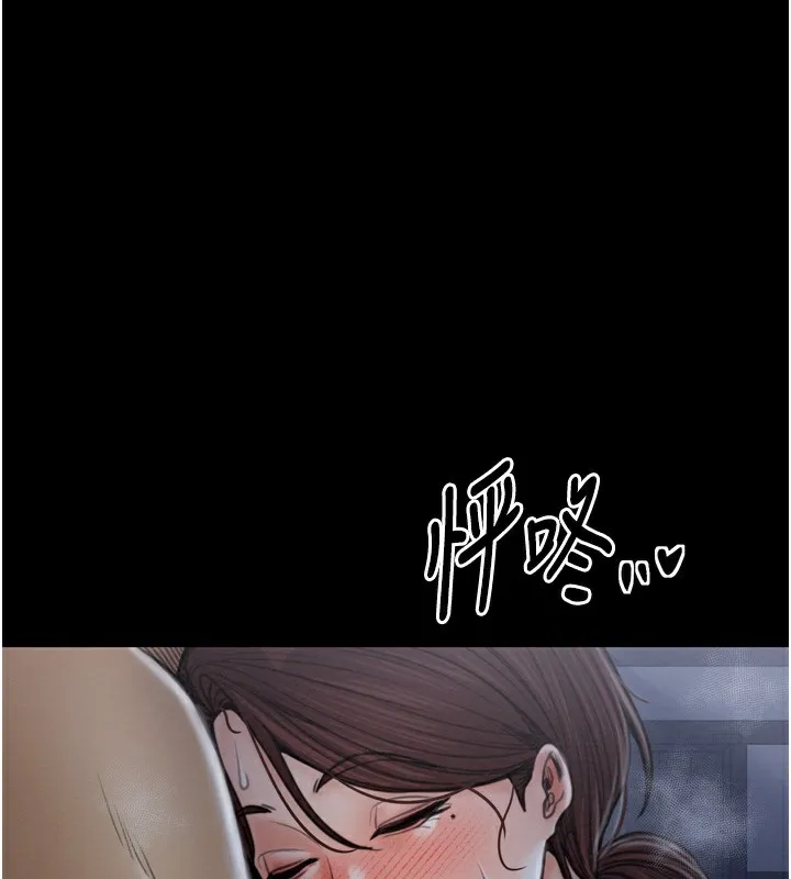 最强家丁 第32话-在睡着的夫君面前巨作