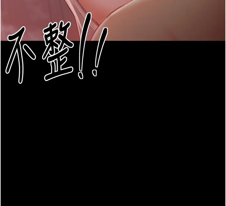 最强家丁 第1话-安慰独守空闺的夫人