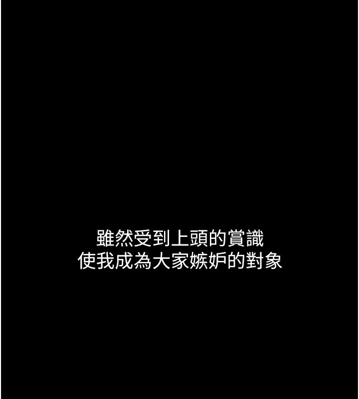 最强家丁 第1话-安慰独守空闺的夫人