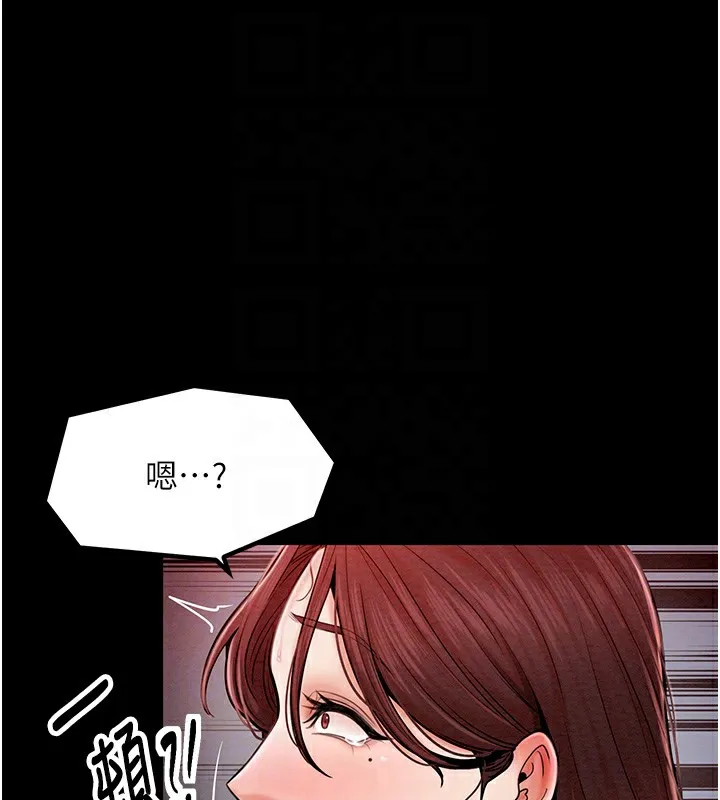 最强家丁 第3话-好想再被你蹂躏