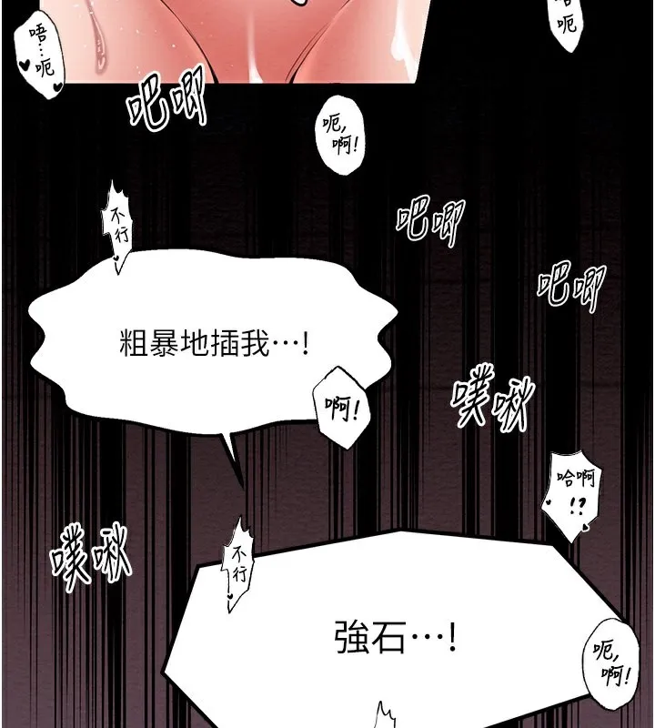 最强家丁 第4话-市井痴汉登门讨债