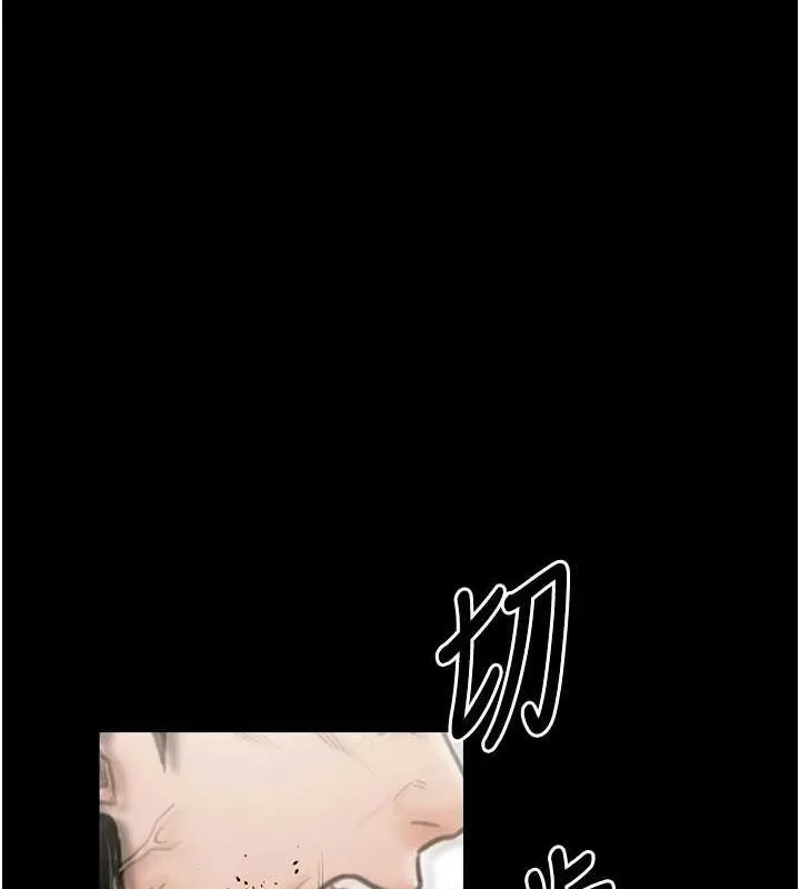 最强家丁 第28话-以性命为代价的赌博