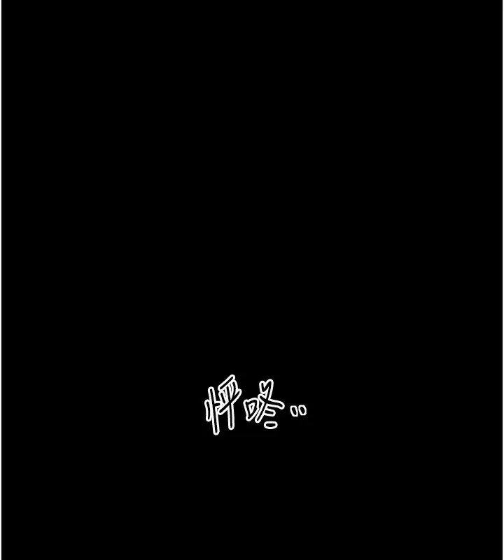 最强家丁 第4话-市井痴汉登门讨债
