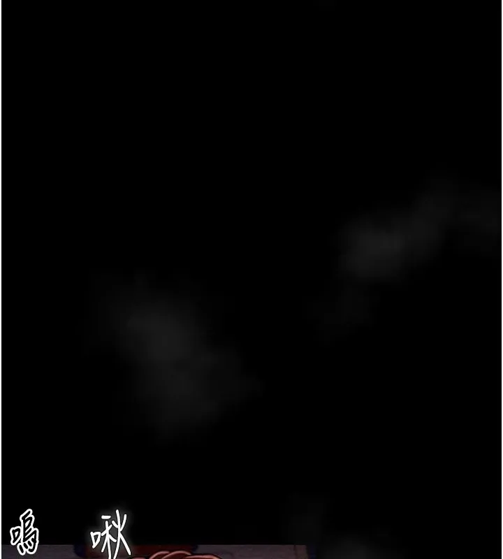 最强家丁 第3话-好想再被你蹂躏
