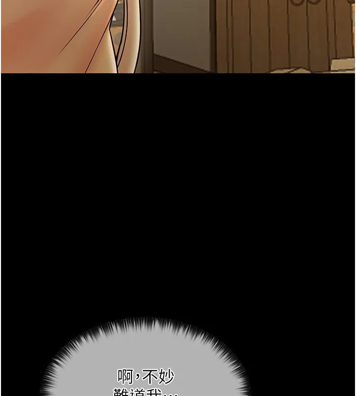 最强家丁 第4话-市井痴汉登门讨债