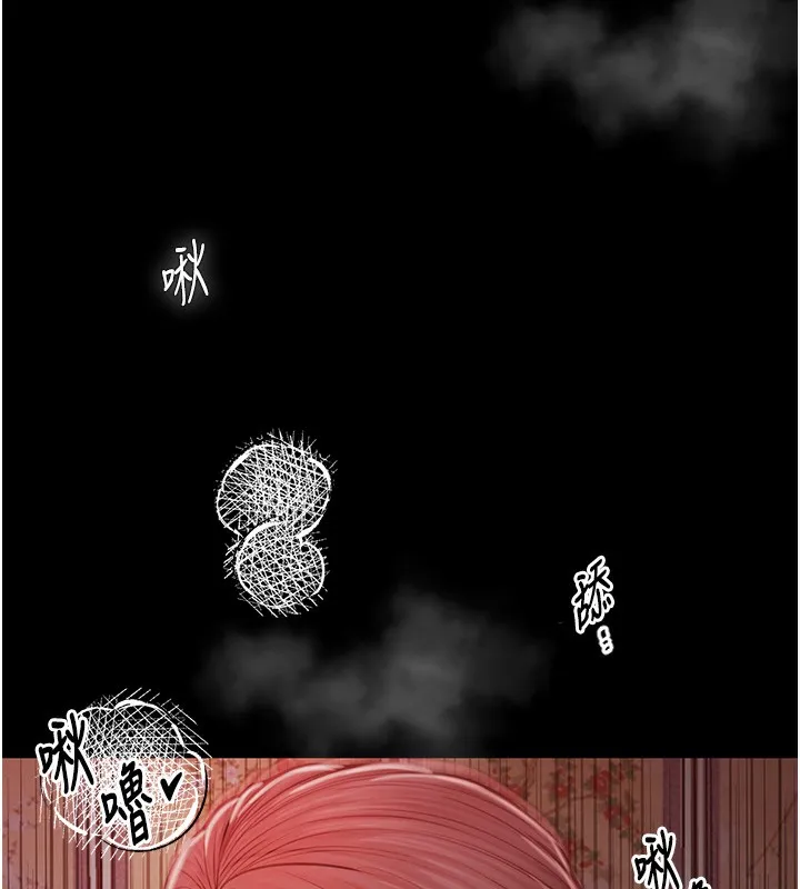 最强家丁 第3话-好想再被你蹂躏