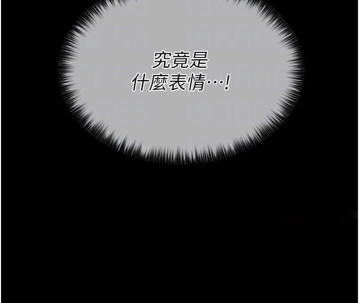 最强家丁 第3话-好想再被你蹂躏