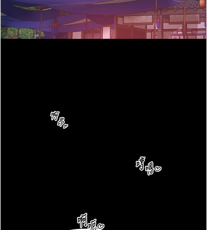 最强家丁 第3话-好想再被你蹂躏