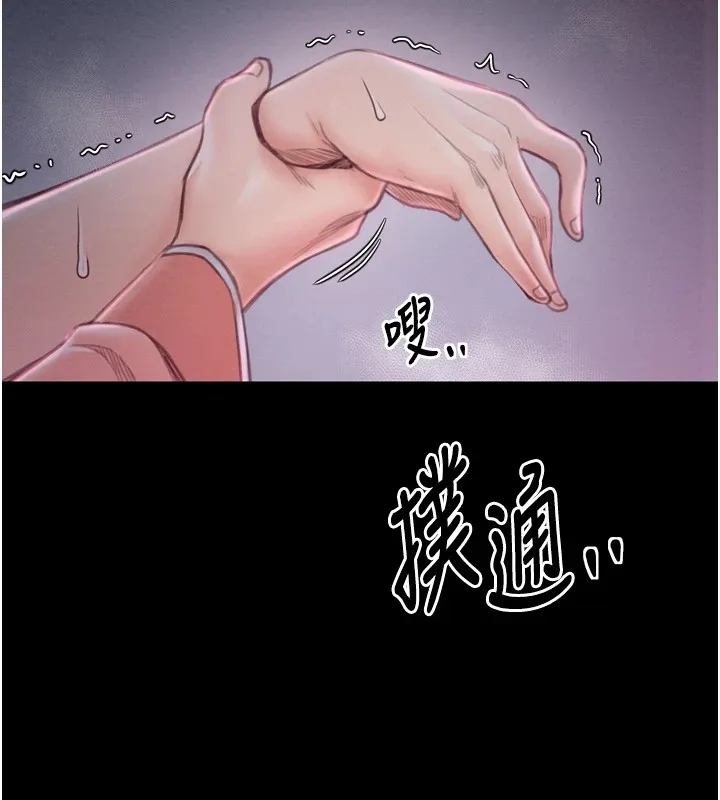 最强家丁 第18话-在儿子面前被侵犯