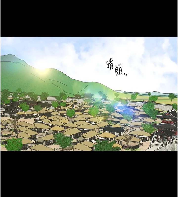 最强家丁 第4话-市井痴汉登门讨债