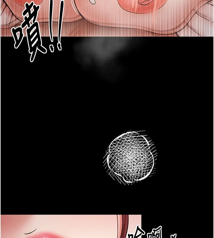 最强家丁 第3话-好想再被你蹂躏