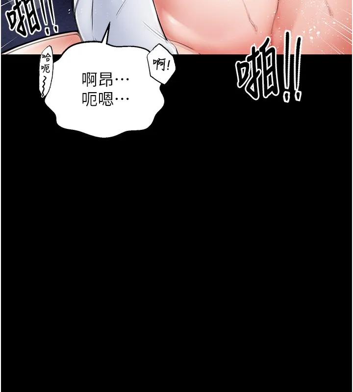 最强家丁 第1话-安慰独守空闺的夫人