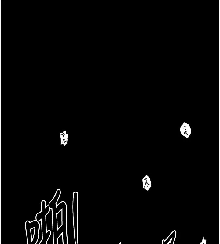 最强家丁 第23话-居家仆前强忍快感