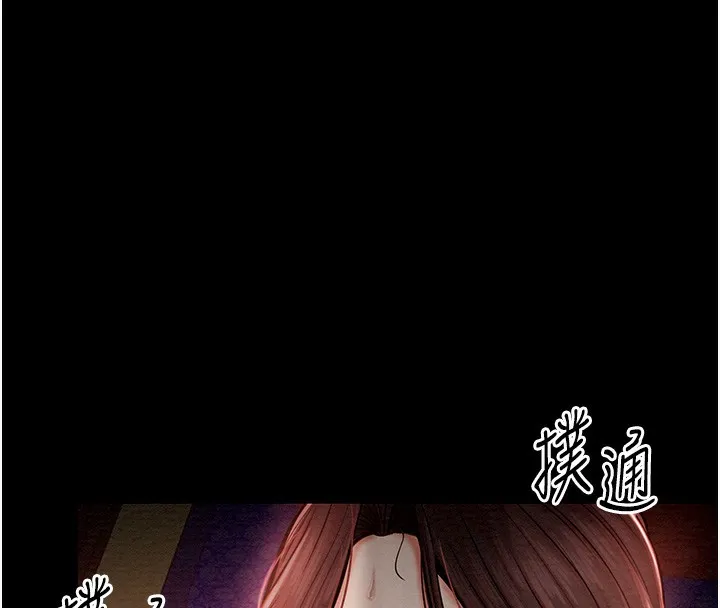 最强家丁 第2话-人妻双腿间的巨根