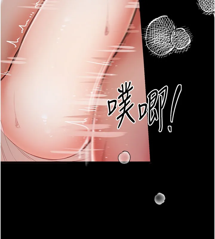 最强家丁 第2话-人妻双腿间的巨根