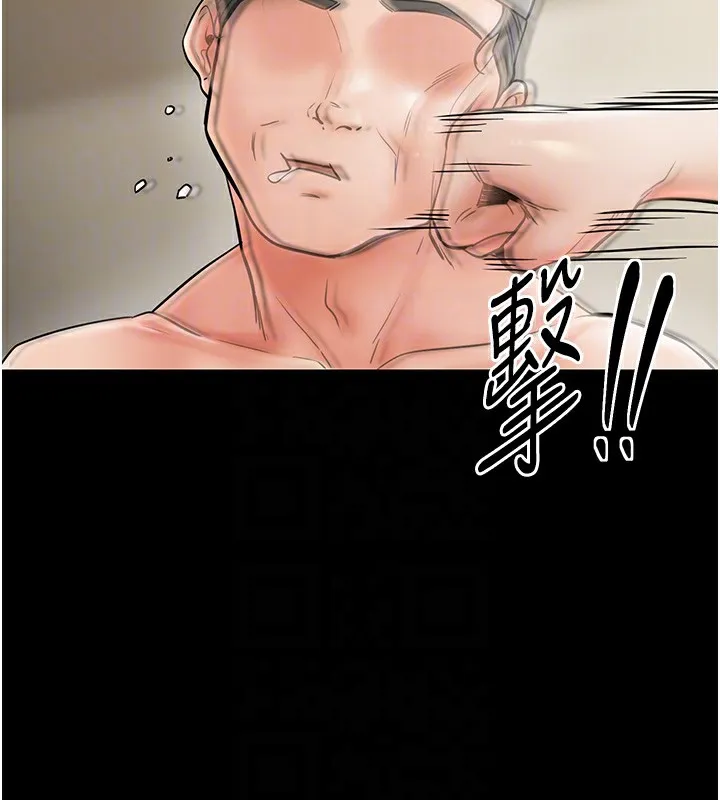 最强家丁 第4话-市井痴汉登门讨债