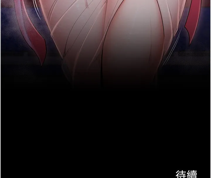 最强家丁 第1话-安慰独守空闺的夫人