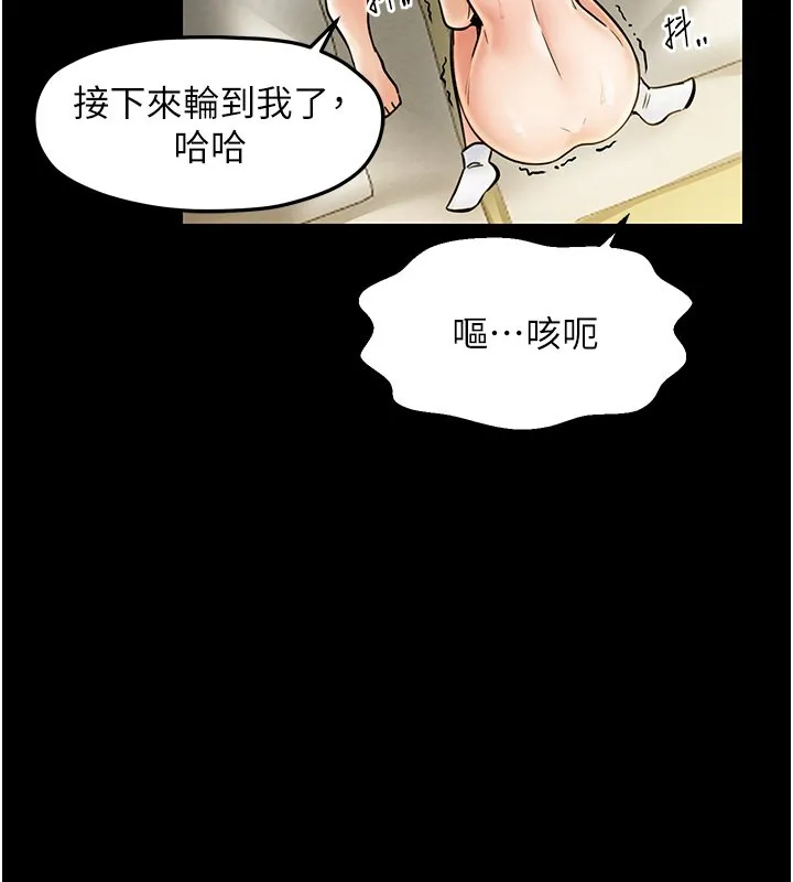 最强家丁 第4话-市井痴汉登门讨债