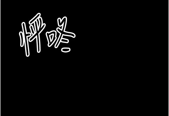 最强家丁 第4话-市井痴汉登门讨债