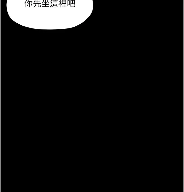 最强家丁 第4话-市井痴汉登门讨债