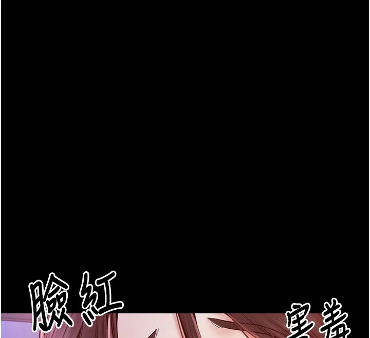 最强家丁 第2话-人妻双腿间的巨根