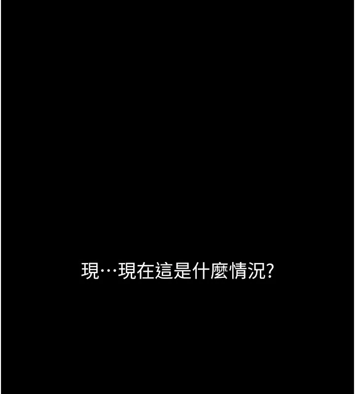 最强家丁 第2话-人妻双腿间的巨根
