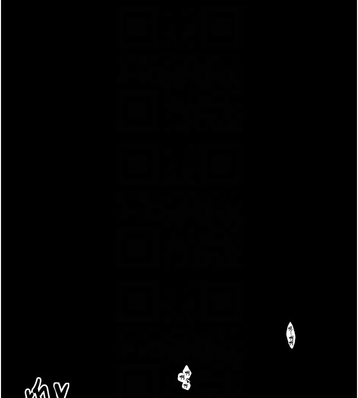 最强家丁 第3话-好想再被你蹂躏
