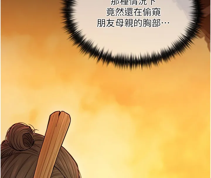 最强家丁 第4话-市井痴汉登门讨债