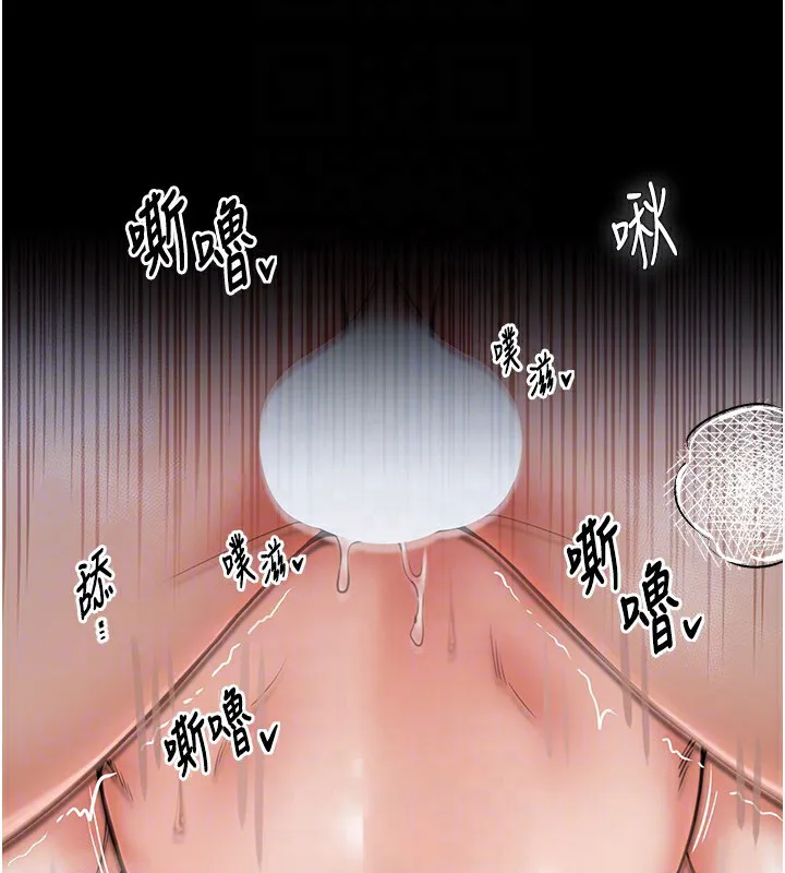 最强家丁 第3话-好想再被你蹂躏